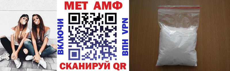 сколько стоит  Опочка  Амфетамин 97% 