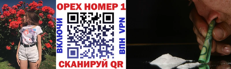 Cocaine Боливия  закладка  Опочка 