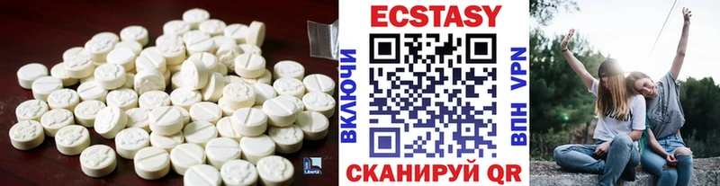 Ecstasy таблы  Опочка 