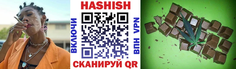 hydra ссылки  Опочка  Гашиш VHQ 
