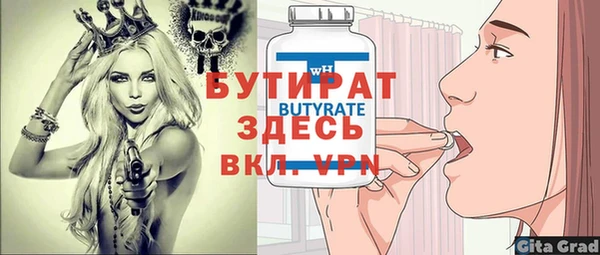 ECSTASY Балабаново