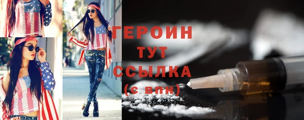 марки nbome Баксан