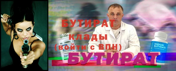 ECSTASY Балабаново