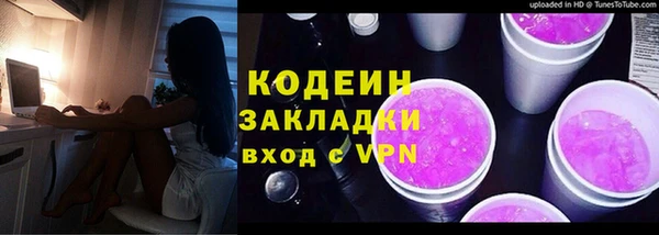 марки nbome Нягань