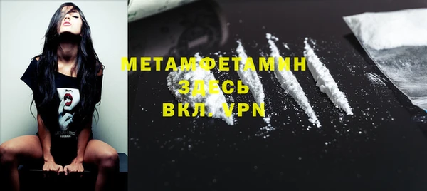 марки nbome Баксан