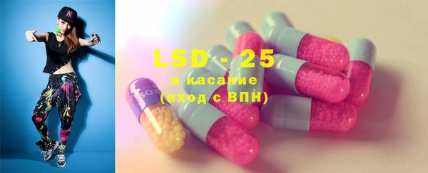 ECSTASY Балабаново