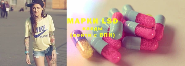 марки nbome Баксан