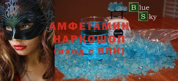 ECSTASY Балабаново