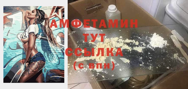 ECSTASY Балабаново