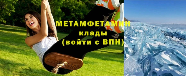 марки nbome Баксан