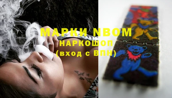 ECSTASY Балабаново