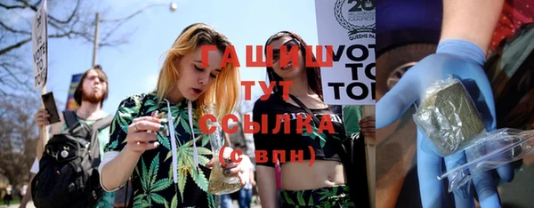 COCAINE Арсеньев