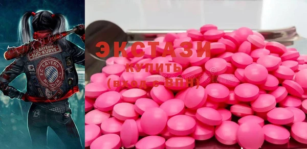 ПСИЛОЦИБИНОВЫЕ ГРИБЫ Аркадак