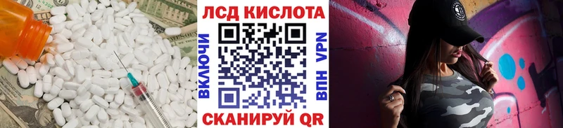 ЛСД экстази ecstasy  Опочка 