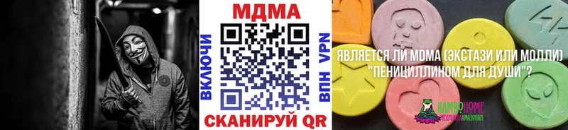 MDMA Molly  закладка  Опочка 