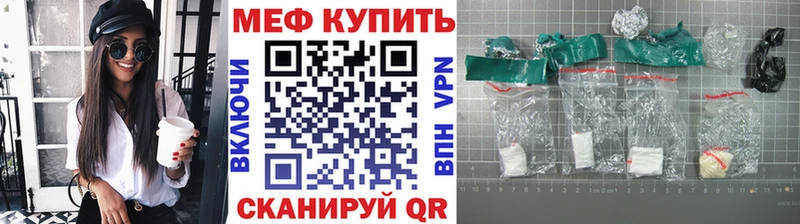 mega рабочий сайт  Опочка  Меф кристаллы 
