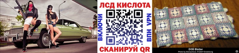 мориарти наркотические препараты  Опочка  Марки NBOMe 1,8мг 