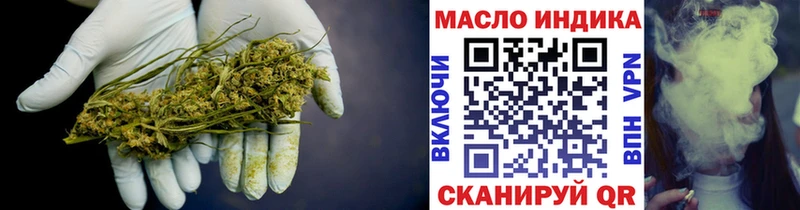 купить наркоту  Опочка  ТГК концентрат 