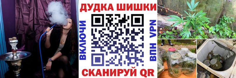 Каннабис VHQ  Опочка 